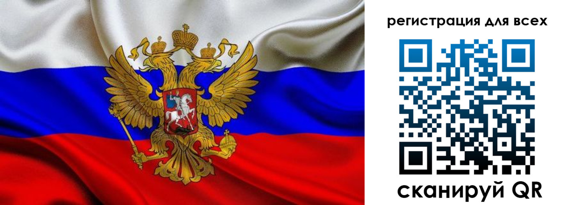 временная регистрация собственник в Рузе