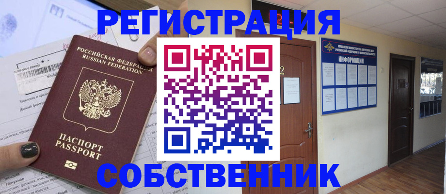 форма 3 в Рузе