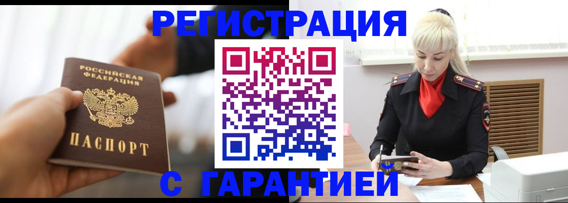 регистрация для школы в Рузе
